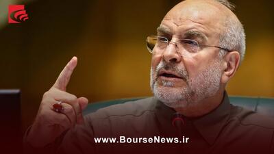 بانک مرکزی ناترازی‌های بانک آینده را غیرقابل‌اصلاح تشخیص داد