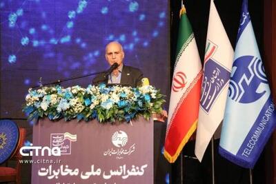  تحول نسل، تحول شبکه؛ حرکت به سوی آینده ارتباطات ایران