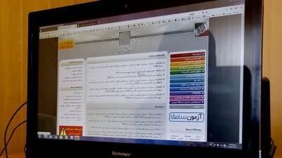  ثبت‌نام آزمون دکتری تخصصی ۱۴۰۵ آغاز شد