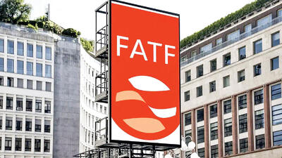 تعامل با FATF ادامه دارد