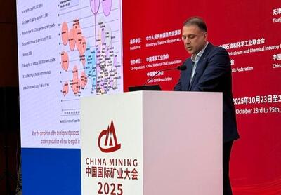  ایران، مقصد تازه سرمایه‌گذاران جهانی صنعت مس