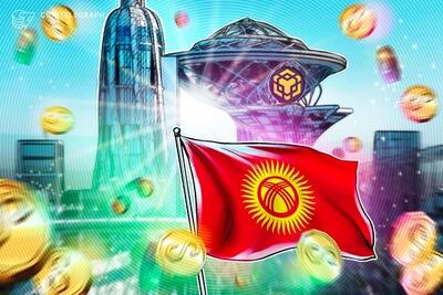 قرقیزستان استیبل‌کوین را در شبکه BNB راه‌اندازی کرد و راه‌اندازی آینده CBDC را تأیید کرد