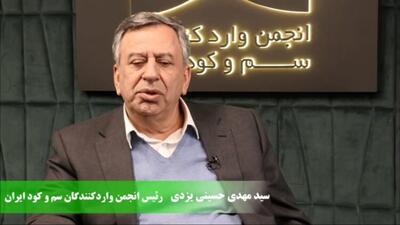 با سهمیه‌بندی واردات آفت‌کش یک بلاتکلیفی عجیب در بخش کشاورزی ایجاد کرده‌اند/ اگر آفت‌کش و کود نداشته باشیم، ۳۰ درصد کاهش تولید در محصولات کشاورزی خواهیم داشت