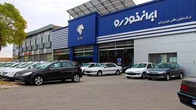 محصولات ایران خودرو با بیشترین احتمال برنده شدن کدامند؟