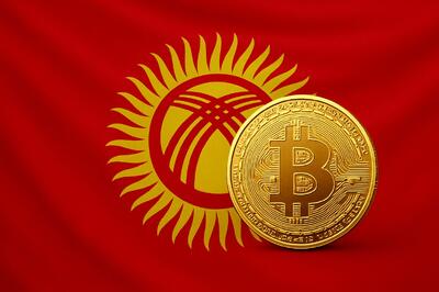 قانونی‌شدن «سُم دیجیتال» | خیز قرقیزستان برای تبدیل شدن به قطب منطقه‌ای رمزارز در آسیای مرکزی