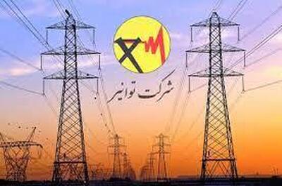  توانیر افزایش قیمت برق را تکذیب کرد