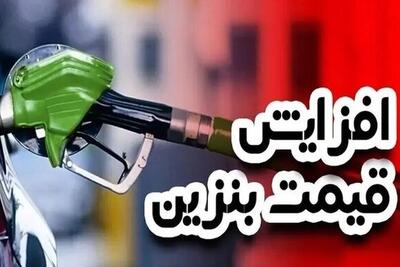 مجلس تکلیف گران شدن بنزین را برای همیشه روشن کرد