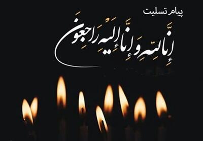 فوری/ ستاره نامدار استقلال درگذشت