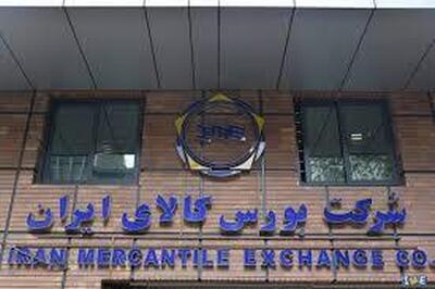 این خودروی وارداتی در بورس عرضه شد + جزئیات