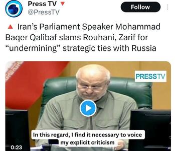 صداوسیما، سخنان قالیباف در دفاع از روسیه و انتقاد از روحانی و ظریف را به انگلیسی ترجمه کرد!