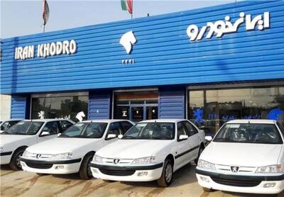 اختلاف قیمت خودروهای ثبت‌نامی ایران‌خودرو با بازار