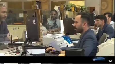 ببینید| آغاز فرآیند ارزش‌گذاری دارایی‌های بانک آینده