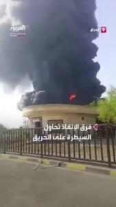  آتش‌سوزی گسترده در انبار نفت بصره