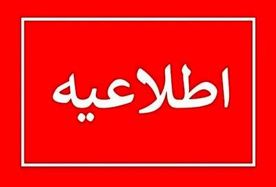  زلزله نهاوند، همدان را در وضعیت هشدار قرار داد | آیا مدارس فردا تعطیل می‌شوند؟
