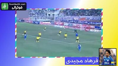 گلهای برتر استقلال در خانه فجر سپاسی