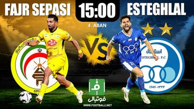 پایان نیمه اول/ فجرسپاسی صفر - استقلال 2