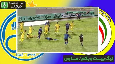 منتخب بازی‌های استقلال و فجر سپاسی در شیراز