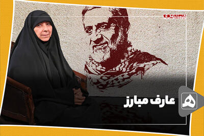  عارف مبارز