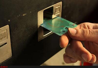  کارت سوخت چه زمانی مسدود می‌شود؟