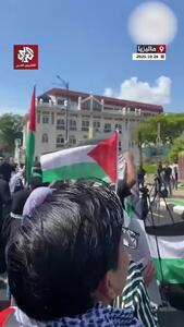  همبستگی با غزه و تظاهرات علیه ترامپ در مالزی+فیلم