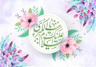  متن در مورد حضرت زینب + جملات و دلنوشته های زیبا در آن حضرت