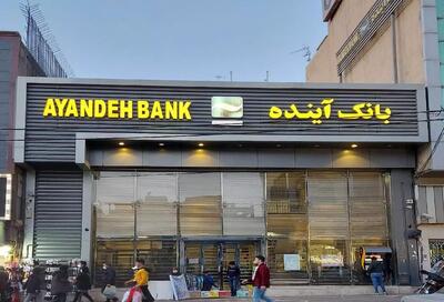 چگونه بحران بانک آینده اقتصاد را نا‌امن کرد؟ - ایران ویو 24