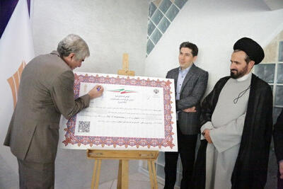  رونمایی از گواهینامه پایان دوره کوتاه‌مدت علمی کاربردی در سامانه سِماک