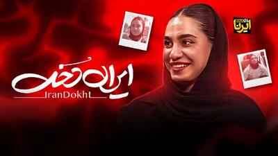 هیچ ورزشی مردانه یا زنانه نیست
