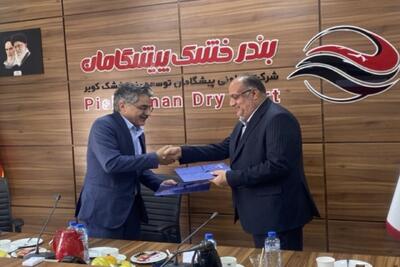  توسعه پیوند اقتصادی یزد و چابهار با محوریت بندر خشک پیشگامان
