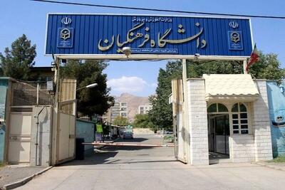  پسرفت دانشگاه فرهنگیان در نسبت دانشجو به استاد/ بازنشستگی ۴۰۰ هیئت علمی نسبت را سه رقمی می‌کند