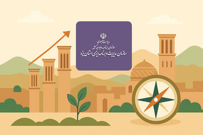  آمار، زبان توسعه و قطب‌نمای تصمیم‌سازی در مسیر یزدِ پایدار