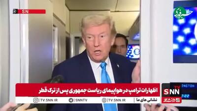  خط و نشان جدید ترامپ برای پوتین و روسیه!