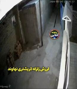  ویدئویی از لحظه وقوع زلزله در نهاوند
