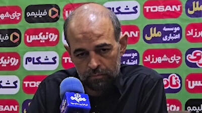 مصاحبه محرم نویدکیا بعد از برد مقابل پیکان