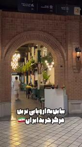  نیایش مال