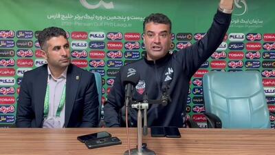  کنفرانس خبری جنجالی علی نظرمحمدی و استعفا از سرمربیگری داماش