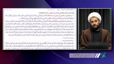 آیا در کتاب کافی از اجتهاد و تقلید کردن نهی شده؟ باب البدع و المقاییس