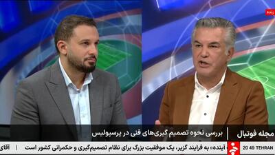  حمید استیلی: پرسپولیس شخصیت قهرمانی دارد اما تیم بالانس نیست