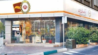  تکلیف کارت های بانکی و خدمات آنلاین بانک منحل شده چه می شود؟