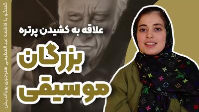 سیاه قلم چهره با الهام از موسیقی