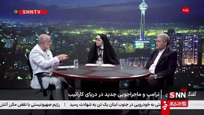  قصد آمریکا از حمله به ونزوئلا چیست؟ نقشه بزرگ برای ایران و روسیه و چین؟