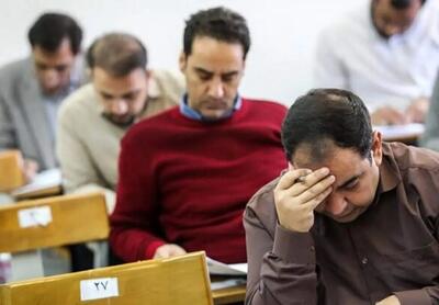 تمدید ثبت‌نام آزمون استخدامی قوه قضاییه؛ آخرین مهلت
