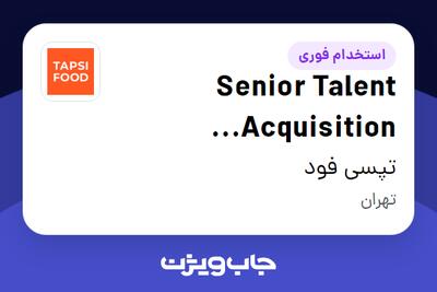  استخدام Senior Talent Acquisition Specialist در تپسی فود