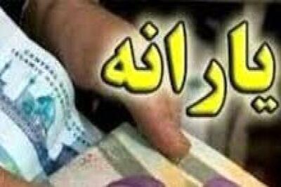  شوک ناگهانی به یارانه بگیران؛ یارانه ۶ میلیون نفر حذف شد