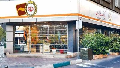 کارت ها و حساب های بانک آینده تا پایان انقضا معتبر هستند
