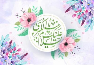  زندگی مؤمنانه به سبک حضرت زینب(سلام اللّه علیها)