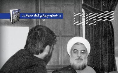 روایت حسن روحانی  از سقوط هواپیمای فرماندهان جنگ/ به «گواه» مرکز اسناد انقلاب اسلامی
