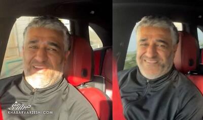 اولین سلفی یک پرسپولیسی با پژمان جمشیدی بعد از آزادی +عکس