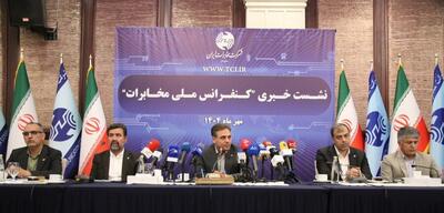  سوآپ فیبر نوری، زیرساختی برای پاسخگویی به نیازهای عصر دیجیتال است - کلبه سرگرمی |‌ Kolbehsargarmi