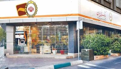  تکلیف کارت های بانکی و خدمات آنلاین بانک منحل شده چه می شود؟ - کلبه سرگرمی |‌ Kolbehsargarmi